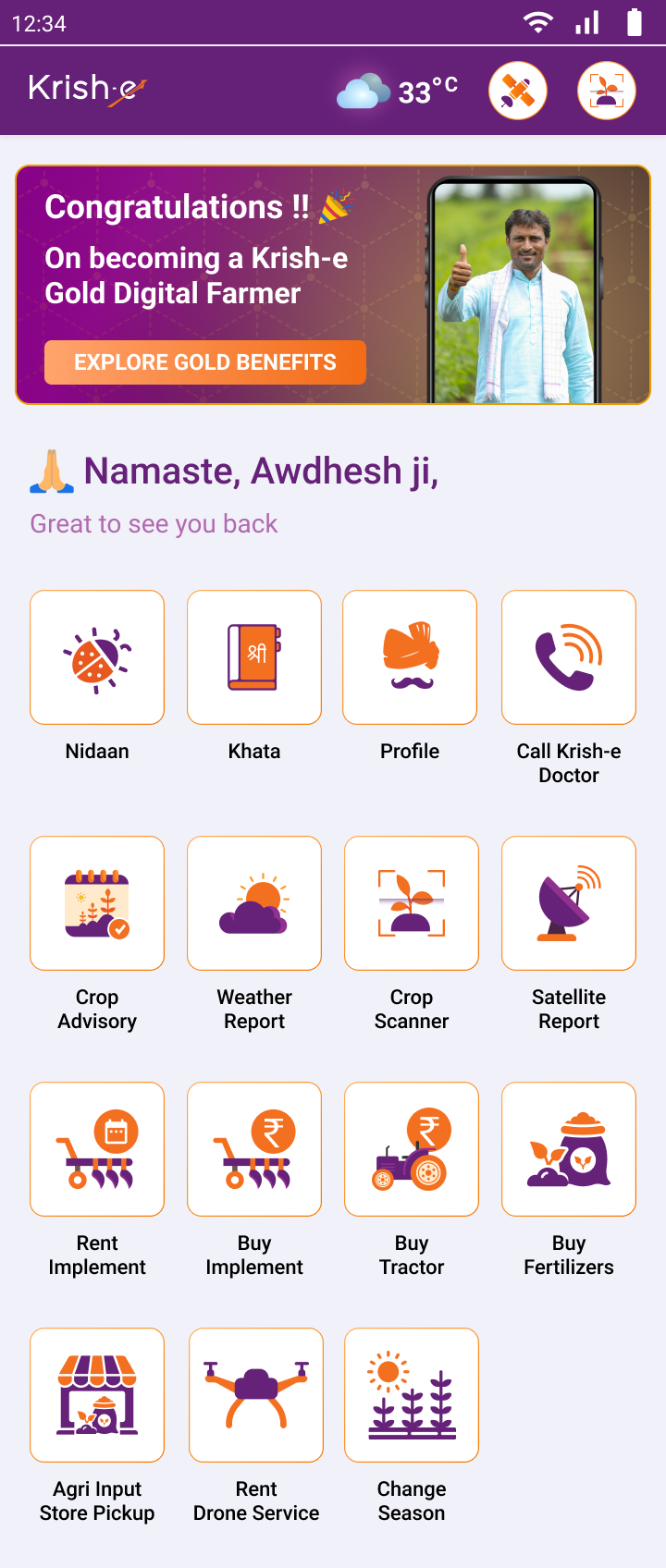 gold subscribed banner 1