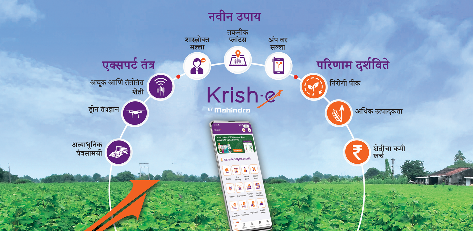 screenshot 2025 10 27 173835